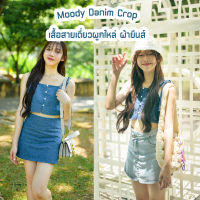 Moody Danim Crop เสื้อสายเดี่ยวผูกไหล่ ผ้ายีนส์ ลายสะกิดดอกไม้ลายตะมุตะมิ