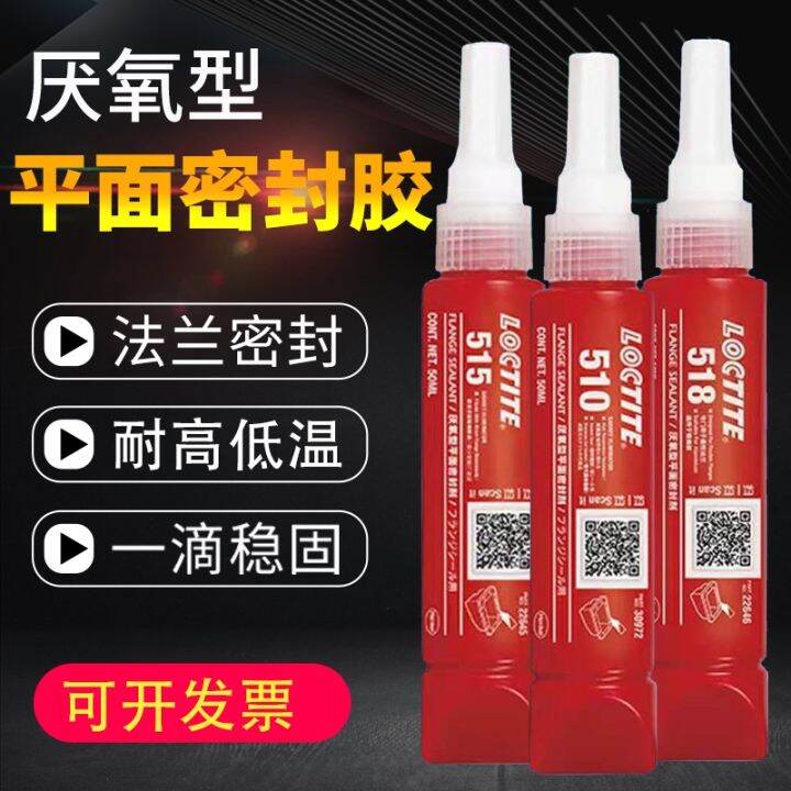 Loctite 510 515 518 anaerobic flat sealant high temperature metal