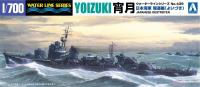 Aoshima 01758 1700ขนาด ijn destroyer yoidsuki (รุ่นพลาสติก)