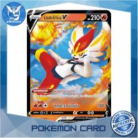 เอสเบิร์น V (RR,SD) ไฟ ชุด ซอร์ดแอนด์ชีลด์ การ์ดโปเกมอน (Pokemon Trading Card Game) ภาษาไทย sc1b055 Pokemon Cards Pokemon Trading Card Game TCG โปเกมอน Pokeverser