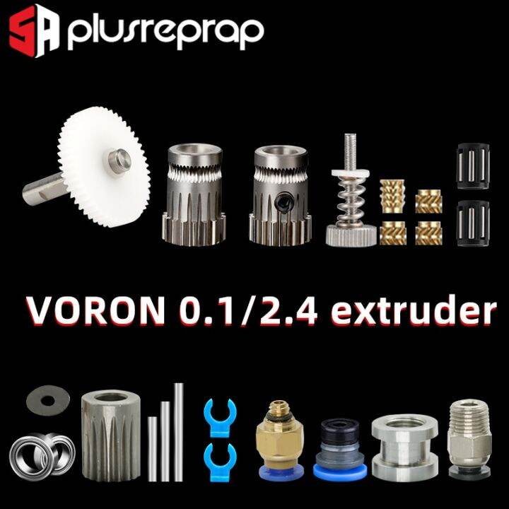 Dual Extrusion Gear 3D Printer Parts VORON Short-Range Dual Drive ...