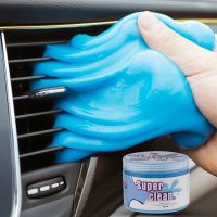 Car Computer Dust Putty Cleaning Gel