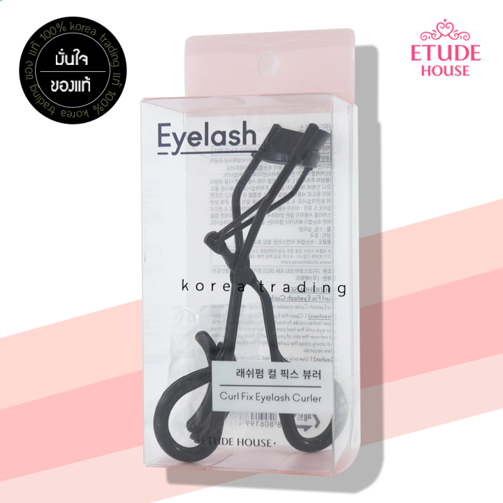 Etude House Curl Fix Eyelash Curler อุปกรณ์ดัดขนตาให้งอนเด้ง แถมฟรียาง