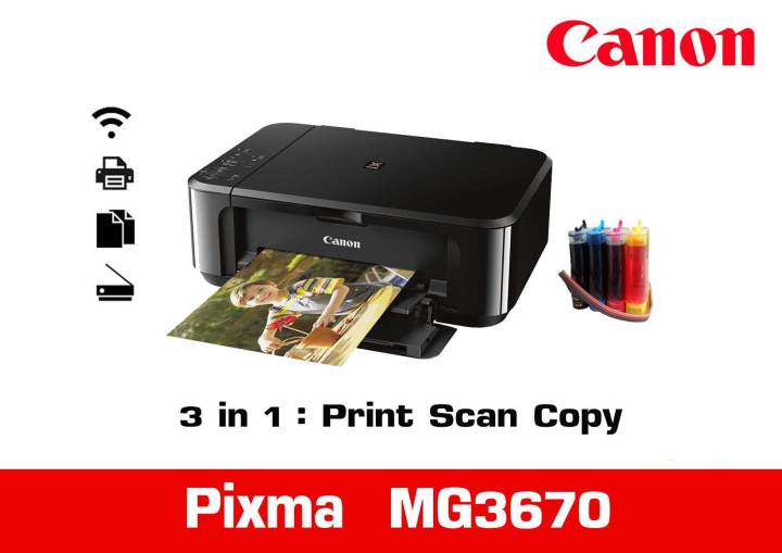 canon-pixma-e3370-wifi-tank-new-เครื่องใหม่พร้อมติดแท้งค์