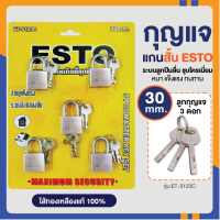 ESTO กุญแจ กุญแจบ้าน กุญแจรั้ว กุญแจล็อคบ้าน กุญแจล็อคประตู กุญแจ Master Key แกนสั้น 30มิล  #ก2004 รุ่น ET