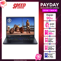 ACER Predator Helios Neo 16 PHN16-71-921N NOTEBOOK (โน้ตบุ๊ค) Intel Core i9-13900HX / GeForce RTX 4060 / By Speed Gaming