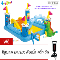 Intex ส่งฟรี สระน้ำ เป่าลม สวนน้ำสไลเดอร์ แฟนตาซี คาสเซิล สีฟ้า รุ่น 57138 ฟรี ที่สูบลมดับเบิ้ลควิ๊ก วัน