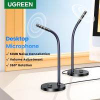 UGREEN USB Microphone Desktop Computer PC Mic สำหรับสตรีมมิ่ง YouTube,Podcasting, Gaming Mic สำหรับ Mac Windows Audio Microphone