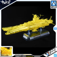 ⭐️ BANDAI SPACE BATTLESHIP 1/1000 YAMATO 2202 FINAL BATTLE VER HIGH DIMENSION CLEAR สตาร์ เบลเซอร์ส เรือรบ ประกอบ โมเดล ของเล่น VCA GUNDAM