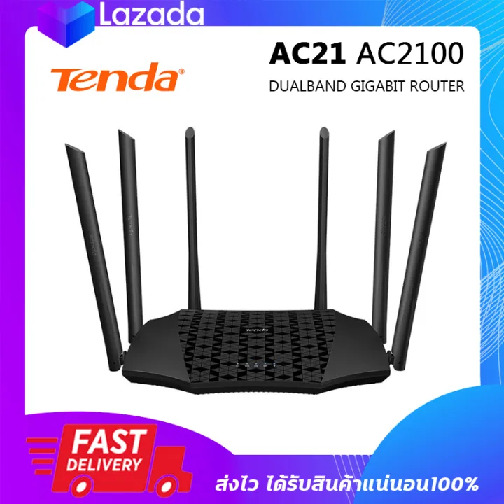 เร้าเตอร์ อินเตอร์เน็ต Tenda AC21 AC2100 Dual-Band Gigabit Wireless ...
