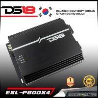 ?คุ้มค่า?แอมป์เกาหลี 4ชาแนล พาวเวอร์แอมป์รถยนต์ DS18 รุ่นEXL-P800X4 ขับลำโพงกลางแหลมให้เสียงดังอย่างมีคุณภาพแนวSQL