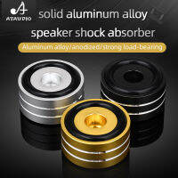 Super Premium 4PCS Hifi ลำโพง Spikes Stand Feet Pad อลูมิเนียมอัลลอยด์สำหรับลำโพง DAC Shock Absorbing Foot Pad