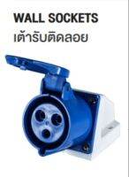 พาวเวอร์ปลั๊กเต้ารับตัวเมียติดลอย MASHI รุ่นMA113(16A),MA123(32A)2P+E230V (KDP) LED W power plug พาวเวอร์ พาวเวอร์ปลั๊ก ปลั๊กเต้ารับตัวเมียติดลอย ปลั๊กไฟฟ้า ไฟ