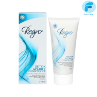 Regro Detox &amp; Purify conditioner 170 ml. ครีมนวด[FRC]