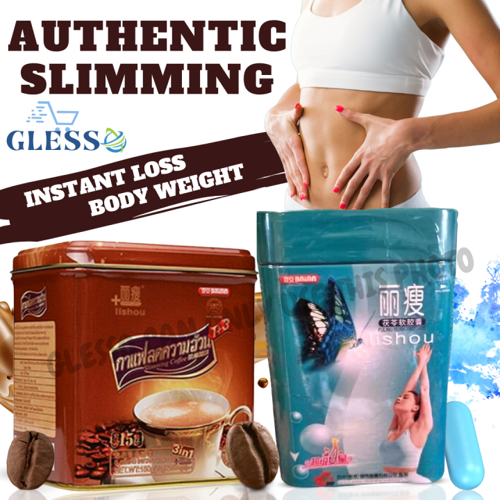LISHOU Coffee Slimming Coffee Weight Loss Glow Lean Slimming Coffee and