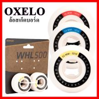 OXELO ล้อสเก็ตบอร์ดทรงกรวย 101A ขนาด 52-54-56 มม. แพ็ค 4 ล้อ สีขาวงาช้าง