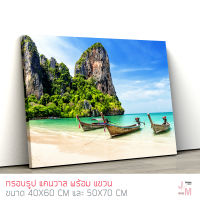 JM Frame รูปติดผนัง ภาพหาดไร่เลย์ จ.กระบี่ ภาพพิมพ์ ภาพสถานที่ท่องเที่ยวเมืองไทย แคนวาสแท้ กรอบรูปติดผนัง ภาพติดผนัง กรอบรูปแต่งบ้าน ตกแต่งผนังห้อง  ของแต่งบ้าน อุปกรณ์แต่งบ้าน พร้อมแขวนได้ทันที รุ่น C-0014 เลือกได้ 2 ขนาด