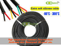 [พร้อมส่ง] 2x0.5-1Sq.mm. สายไฟซิลิโคนหลายแกนทนความร้อนสูง High Temperature Resistant Multi-core Silicone Cable