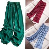 Summer Womens Pants Ice Silk Length Wide Leg Pant Women High Waisted Trousers Soft Loose Female Slacks