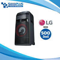 ชุดลำโพง X Boom LG รุ่น OK55 ขนาด 500 วัตต์