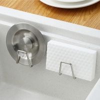 Kitchen Stainless Steel Sink Sponges Holder / Sponge Holder Sink Caddy / Self Adhesive Sink Sponges Drain Drying Rack /Kitchen Sink Accessories Organizer