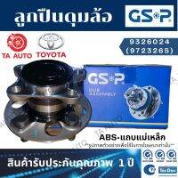 GSPลูกปืนดุมล้อ(หน้า)โตโยต้าALPHARD ANH20(2.4)ปี08-15(5สกรู)26ฟัน/ESTIMA  ACR50 ปี08-15(2.4)26ฟัน/ 9326024