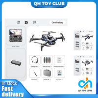 QING RC LS-S1S โดรนขนาดเล็กพร้อมกล้อง HD WiFi ตำแหน่งลื่นไหลด้วยแสงอาร์ซีคอปเตอร์สี่ใบพัดไร้แปรงโดรน FPV พับได้สำหรับเด็กผู้เริ่มต้น