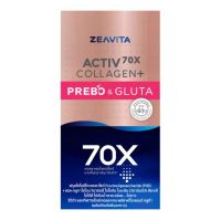 (Exp.28/08/24)ZEAVITA ซีวิต้า คอลลาเจน พรีโบ กลูต้า 8 ซอง พรีไบโอติกธรรมชาติ และกลูตาไธโอน