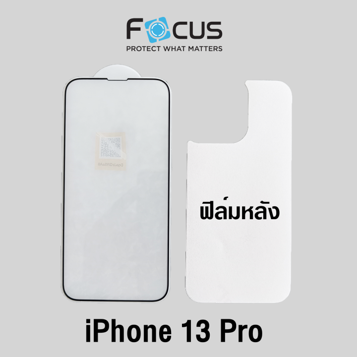 focus-ฟิล์มกระจก-iphone-13-เต็มจอ-ฟิมiphone-12-promax-13promax-14-promax-15-15pro-15-plus-15-promax-อุปกรณ์พร้อมติดเองได้ง่าย-ฟิมไอโฟน-iphone-14