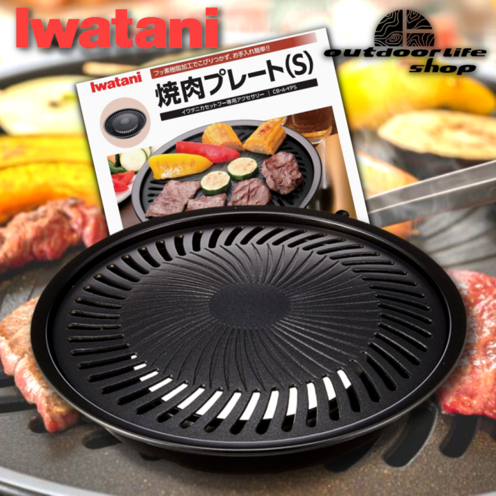 Iwatani CB-A-YPS Yakiniku Plate (S)