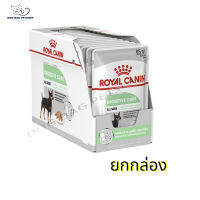 ส่งฟรี ? [ ยกกล่อง ] Royal Canin Pouch Digestive Care Loaf 85g อาหารเปียกแบบซองสำหรับสุนัขโตมีปัญหาระบบย่อยอาหาร ? { สินค้าจัดส่งรวดเร็ว } ?