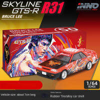 อินโน1:64 NISSAN GTS-R Bruce Lee 50th รถของเล่นครบรอบรุ่นติเคสสำหรับเด็กผู้ชายของขวัญวันเกิดคอลเลกชันรถ Kids Toys