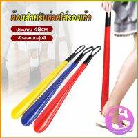 Thai dee ที่ดึงรองเท้า แบบพลาสติก ไม่หย่อนคล้อย จัดส่งแบบคละสี shoehorn