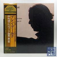 Mingpangould Glenn Gould Bach Piano Twelve Average Rhythmic Black Glue 2LP Double Sheet