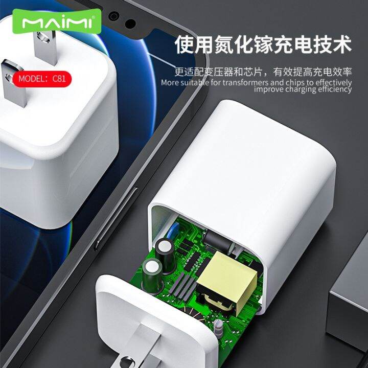 cod-t56-gallium-nitride-charging-kit-is-suitable-for-iphone-mobile-phone-20w-fast-data-line-charger