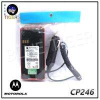 เซฟเวอร์วิทยุสื่อสาร MOTOROLA CP246