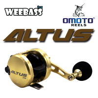 อุปกรณ์ตกปลา OMOTO REEL รอก - รุ่น ALTUS 250/251 HG (GOLD) รอกตกปลา รอกเบท รอกทรงกลม