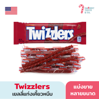 TWIZZLERS Twists Strawberry เยลลี่เส้นเคี้ยวหนึบ ขนมอเมริกา รสสตรอเบอรี่