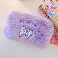 Cute Girl Storage Bag New Style Pencil Case Coin Purse Student Storage Bag Cosmetic Bag Plush Pencil Case