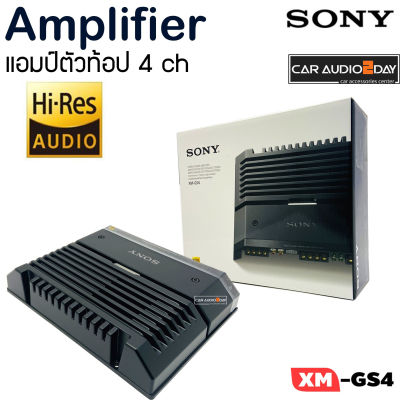 SONY XM-GS4 Hi-Res AUDIO เพาเวอร์แอมป์ 4ชาแนล เพาเวอร์แอมป์เสียงดี 4ชาแนล เพาว์เวอร์ แอมป์ โซนี่ 4 ชาแนล