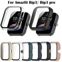 ฮาร์ดพีซีกรณีกระจกกันรอยหน้าจอฝาครอบป้องกันสำหรับ Huami Amazfit Bip 3 /Bip 3 Pro