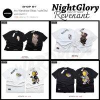 เสื้อยืดผู้ชายวัยรุ่น เสื้อยืดผู้ชายเกาหลี NIGHTGLORY เสื้อยืดสกรีนลาย แถมฟรี STICKER ตามลายเสื้อ SET 1 เสื้อยืดผู้ชายเท่ๆ