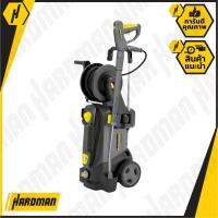 KARCHER HD5/12C เครื่องฉีดน้ำแรงดันสูง