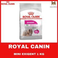 ห้ามพลาด [ลด50%] แถมส่งฟรี ROYAL CANIN MINI EXIGENT 1Kg.อาหารสุนัขสำหรับโตพันธุ์เล็ก เลือกกิน ทานยาก