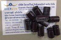 22UF 160V DIP ( 1 ชุด มี 10 ตัว)