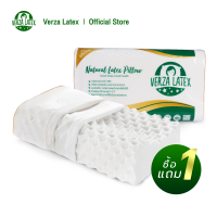 Verza Latex -- ซื้อ 1 แถม 1 -- หมอนยางพารา เกรด Premium รุ่น Knobby แถมฟรีปลอกขอบสีทองและผ้าตาข่าย หรูหรา ติดซิป ถอดซักได้ รับประกัน 10 ปี