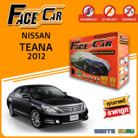 ผ้าคลุมรถ ส่งฟรี NISSAN TEANA 2012  กล่อง FACE-CAR ผ้า HISORON อย่างดีหนาพิเศษ ป้องกันแดด ป้องกันฝน ป้องกันฝุ่น