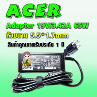 สายชาร์จ อแดปเตอร์ Acer Adapter 19V/3.42A 65W หัวขนาด 5.5*1.7mm