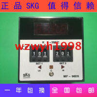 จัดส่งฟรีไต้หวัน SKG ดิจิตอลจอแสดงผล Double dial รหัส SKG MF-96DS อุณหภูมิ Controller MF-96DS Spot SUPPLY