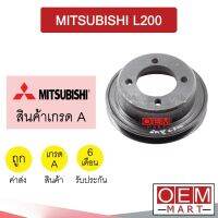 มูเล่ย์หน้าเครื่อง มิตซูบิชิ L200 มูเล่ย์เครื่อง พูเลย์ Clutch Ass MITSUBISHI L200 503